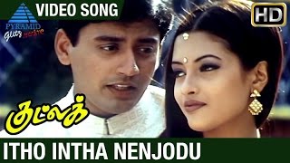 Good Luck Tamil Movie | Itho Intha Nenjodu Video Song | Prashanth | Riya Sen | Pyramid Glitz Music
