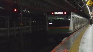 上野東京ライン普通小田原行きE231系1599EU-540宮ヤマ+E233系がJR東京駅から発車！上越新幹線とき338号東京行きE2系338Cが到着！回送E261系RS1宮オオが停車中！