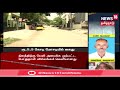 crime time போலி ஆவணங்கள் மூலம் ரூ.5.5 கோடிக்கு நிலம் விற்பனை அதிமுக பிரமுகர் கைது