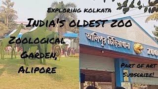 Alipore Zoological Garden | #zoo #kolkata #vlog