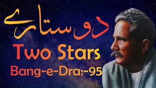 Do Sitare | Two Planets |  Bang-e-Dra: 95 | Allama Iqbal | Iqbaliyat | Sangreza
