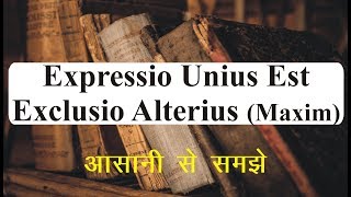 expressio unius est exclusio alterius | Latin Maxim | Interpretation of Statutes | Law Guru