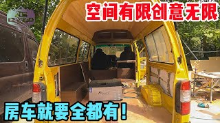 改装一万五买的金杯，说下具体格局！吃喝拉撒带洗手间【信仰是风景】