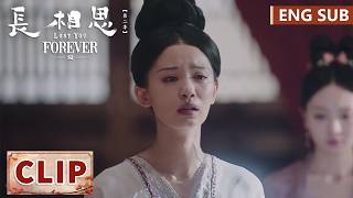 EP21 Clip | Queen comes to her senses at last, Cang Xuan apologized to Jing | Lost You Forever S2