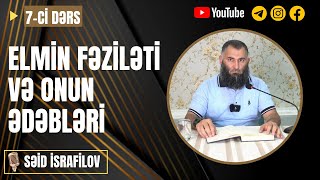 7. Elmin fəziləti və onun ədəbləri | Səid İsrafilov