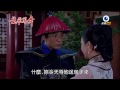 龍飛鳳舞 dragon dance ep 156