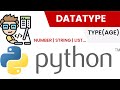 Data types in Python - Part 1 |Numeric|String|List|Tuple|Dictionary