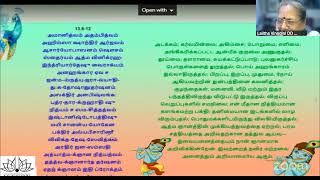 Batch 52, BG18, Tamil 6am Kids, Jan 2025 Chp-14, by Lalitha Mathaji