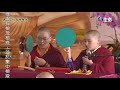 black wrath dakini donating religious ceremony 1_special program_ lifetv_20200822_23 00