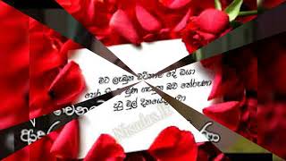 ඔයා වෙනුවෙන්ම.......දුකක් දැනෙනවාද ....comment danna 💓💓💓💓