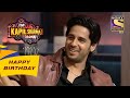 Sidharth के लिए Kapil हैं Kiara के 