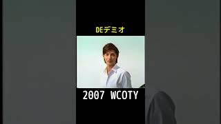 DEデミオ 2007WCOTY #shorts