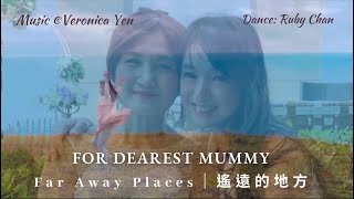 《遙遠的地方｜Far Away Places：給親愛的媽咪》作曲©️Composed by Veronica Yen, Dance by Ruby Chan