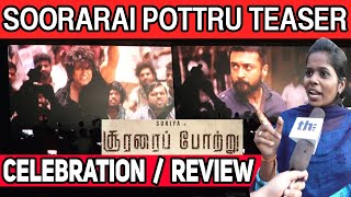 Soorarai Pottru - Teaser Public Review | Soorarai Pottru - Teaser Celebration | Suriya | GK Cinemas