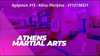 Athens Martial Arts ΝΕΑ σεζόν 2023