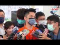 【live直播】蔣陣營酸要「珊珊來辭」 蔣萬安最新說明｜2022.06.29 @chinatvnews