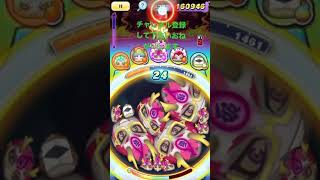 難陀金龍使ってみた【妖怪ウォッチぷにぷに】#ぷにぷに