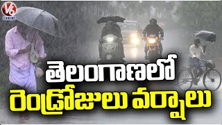 Weather Report: Rains To Hit Telangana For Next 2 Days | V6 News
