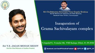 Inauguration of Grama Sachivalayam Complex at Velpula Village, Vemula Mandal, YSR Kadapa District