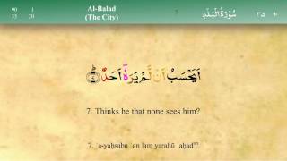 090 Surah Al Balad with Tajweed by Mishary Al Afasy (iRecite)