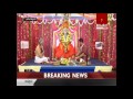 ganesh chaturthi 2016 puja 8th day live at bhaarat today