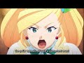 konosuba s2 ~ lalatina s type of man pt1