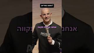 כאן לא מודיעין