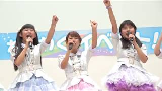 愛の葉Girls フジグラン松山 地産地消フェアイベントライブ 1部 20180617