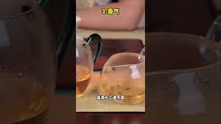 壹個口訣，輕松分辨金駿眉真假wechat：zj4867 #普洱茶 #茶文化 #茶知识