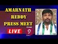 YCP Leader Gudivada Amarnath Press Meet | LIVE | Prime9 News