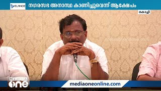 കളമശേരിയിലെ അഴുകിയ കോഴിയിറച്ചി, നഗരസഭ അനാസ്ഥ കാണിച്ചു-കേരള വ്യാപാരി വ്യവസായി സമിതി