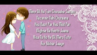 Kash Ek Din Aisa Bhi Aaye Full Song  (Lyrics) ▪ Shaan & Shreya Ghoshal ▪ Showbiz