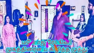 சிறகடிக்க ஆசை