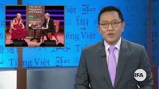 བརྙན་འཕྲིན་གསར་འགྱུར།༢༠༡༨།༩།༡༣ RFA Tibetan TV News - September 13, 2018 -  Anchor :  Kalden Lodoe