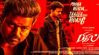 Bigil - Official Trailer | Theriiii Masss New Poster | Thalapathy Vijay Atlee