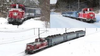 【会津田島まで初の営業運転！DL大樹ツアー】東武鉄道 DL大樹 DE10-1099+14系3両 団体専用列車「冬の会津田島日帰りツアー」男鹿高原・会津荒海～会津山村道場通過【4K】