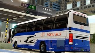 【湾岸mod】正式版日本マップを観光バスで走る【ETS2】