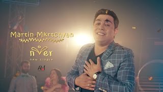 Martin Mkrtchyan - Nver