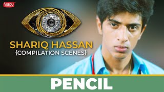 பென்சில் Pencil with subtitle | Shariq Hassan | G.V.Prakash and Sri Divya