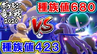 【竜王戦】バドレックスよりも強いホルード 最強伝説ポケモンを倒す！【ポケモン剣盾 冠の雪原】