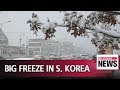 S. Korea shivers in coldest weather so far this winter