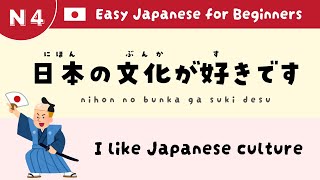 【15min】50 Self-Introduction Phrases for Beginners | Improve Your Japanese: Just Listen & Learn