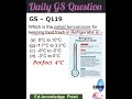 gs q119 refrigerator temperature is 4°c dailygsquestion upsc bpsc gkgs uppsc drishtiias gs