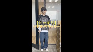 【ドッキリ】理輝にクラッカードッキリ！！Part1　#shorts #山根理輝 #犬童律