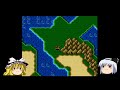 【ゆっくり実況】あんこくきし妖夢の物語　 8【ff4】