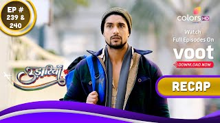 Udaariyaan | उड़ारियां  | Ep. 239 \u0026 240 | Recap