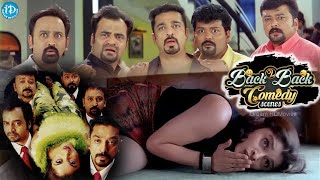 kamal hassan Telugu comedy scenes | Panchatantram Telugu Movie Back2Back Comedy Scenes #kamalhaasan