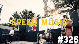 #326 熱き星たちよ / 横浜DeNAベイスターズ球団歌 by H ZETTRIO