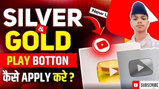 How To Apply Silver \u0026 Gold Play Button 2025 | Youtube Award Kaise Apply Kare #button