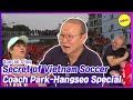 [Special Clip] Park Hang-Seo: MITH members meet Friendly Papa of Vietnam Soccer Team(ENG SUB)